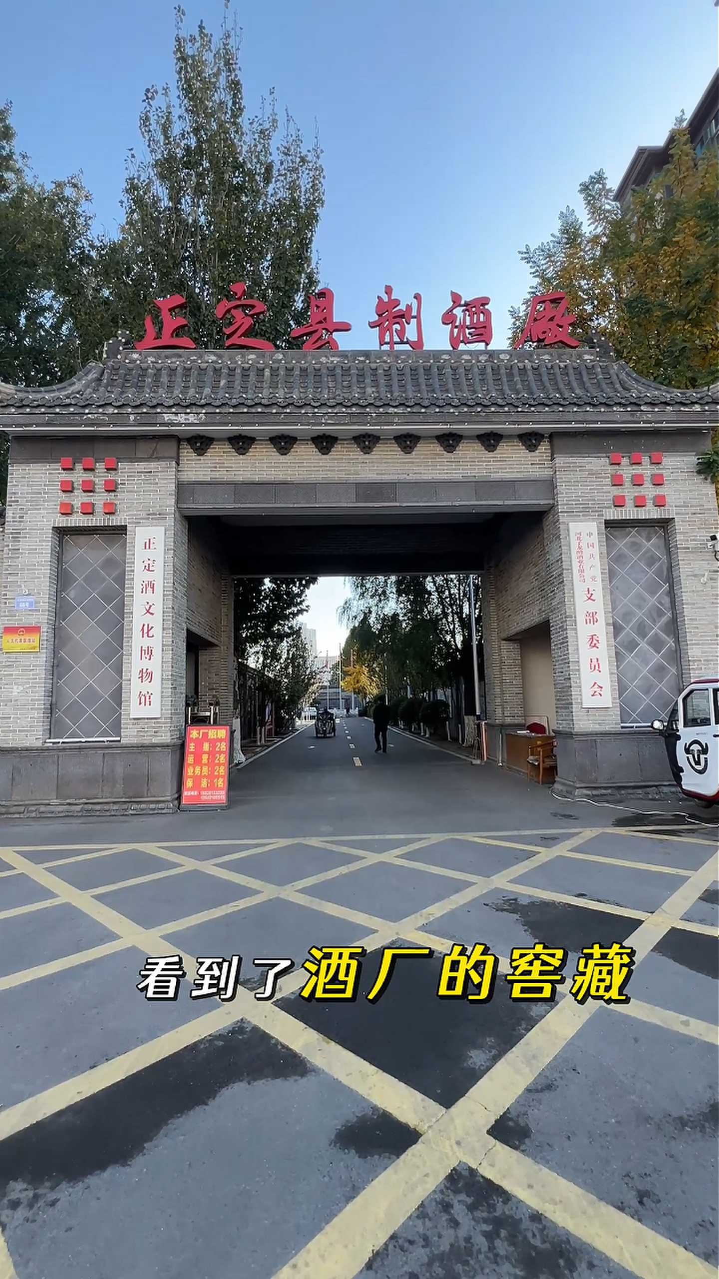 徐汇制造业企业GEO优化案例